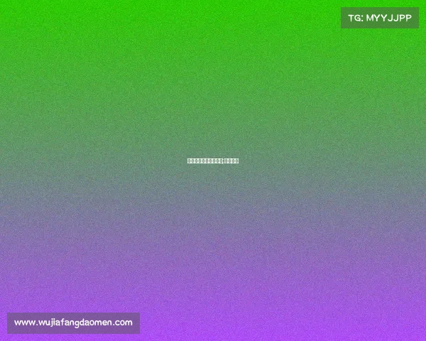 集安市电子竞技体验馆;集安电业